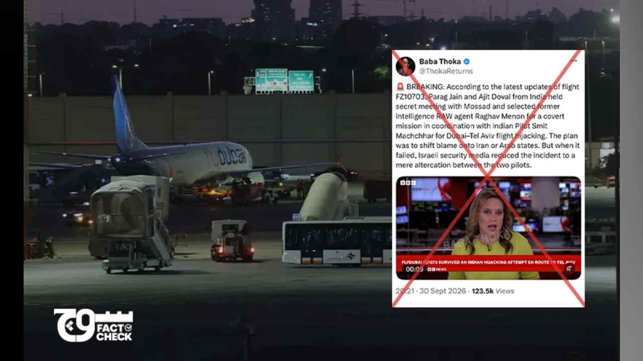 El video viral utilizó imágenes auténticas de BBC para difundir información falsa sobre el incidente del vuelo de Flydubai.